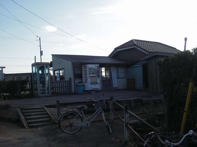 上総村上駅
